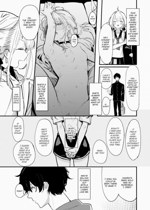 Ambiguous Antithesis Chapter 1 page 3