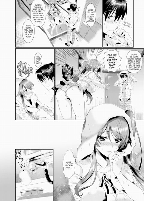 Don't Look! Chapter 1 page 2