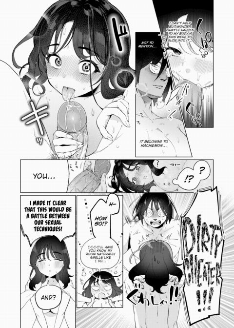 I Moved to Tokyo From an Erotic, Traditional Town Chapter 1 page 17