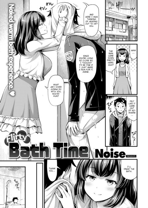 Flirty Bath Time Chapter 1 page 1
