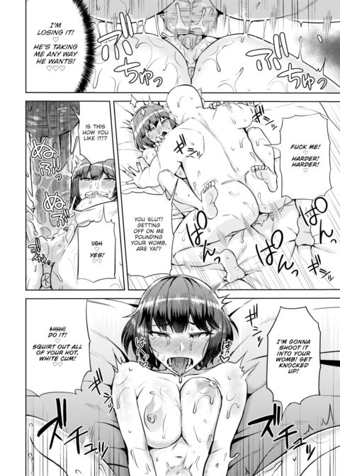 Himemiya-san's Big Miscalculation Chapter 1 page 18