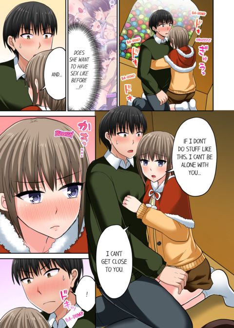 Bullied Boy's Tongue Revenge Vol.10 Chapter 1 page 11