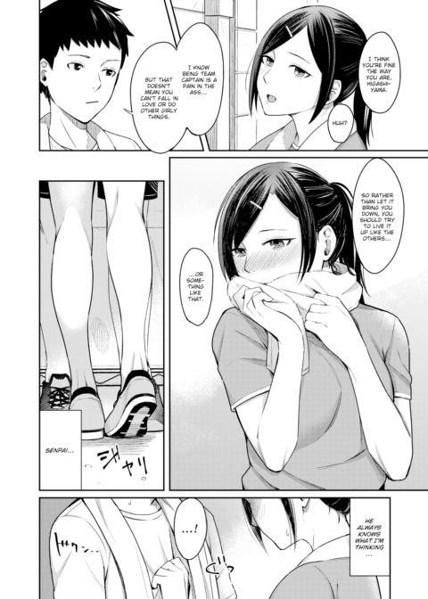 Stand By You Chapter 1 page 6