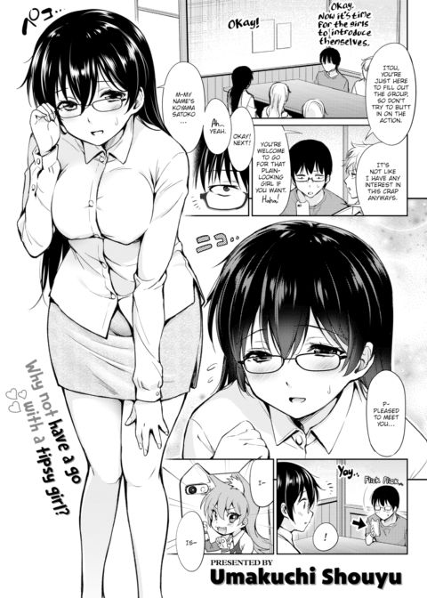 Drunk Cosplay Chapter 1 page 1