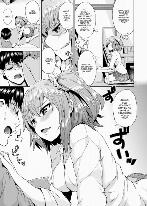 Cheeky Girl Chapter 1 page 3