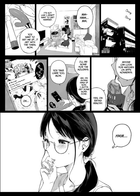 Gaming Harem 4.5 Chapter 1 page 2