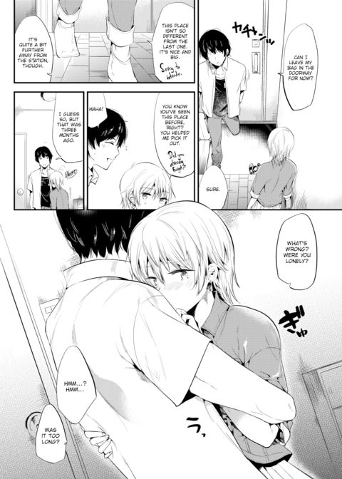 Deep Love Chapter 1 page 4