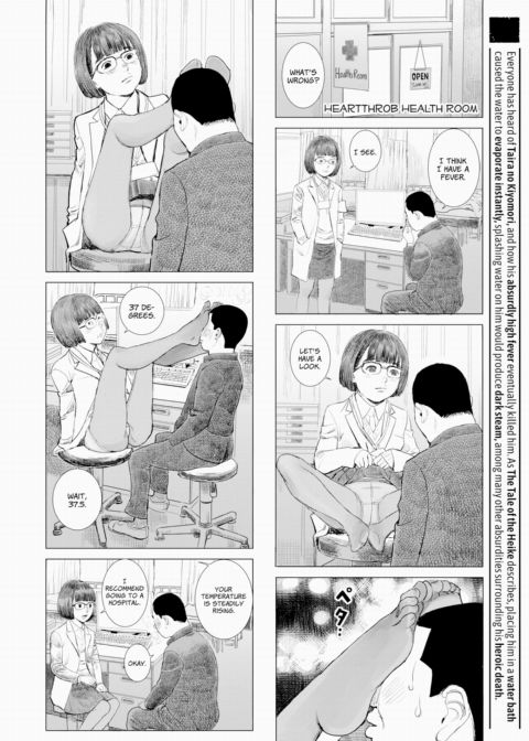 Grown-Up's Time 12 Chapter 1 page 4