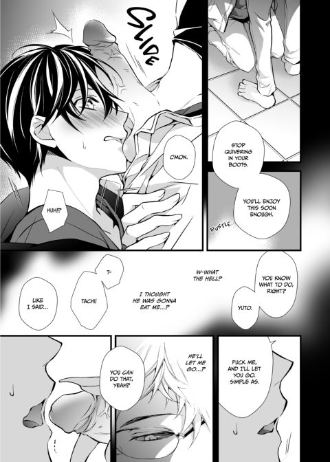 Werewolf Inside/Outsider Chapter 1 page 22