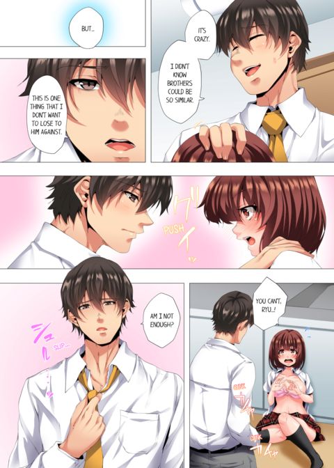My 2 Step-Brothers are Ganging Up on Me! Vol.3 Chapter 1 page 44