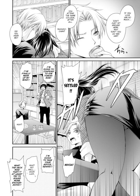 Drinking Buddies Chapter 1 page 2