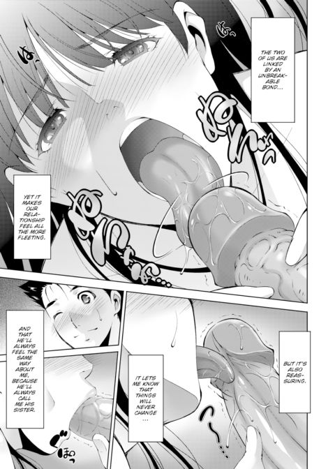 Like a Heatwave Chapter 1 page 7