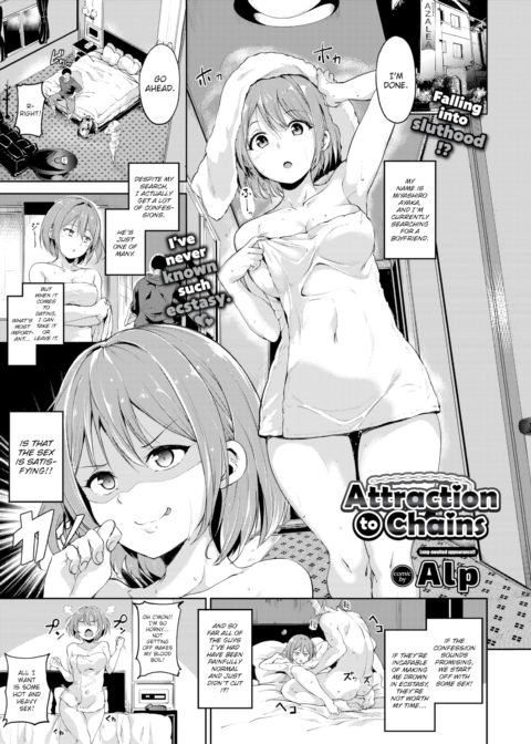 Attraction to Chains Chapter 1 page 1