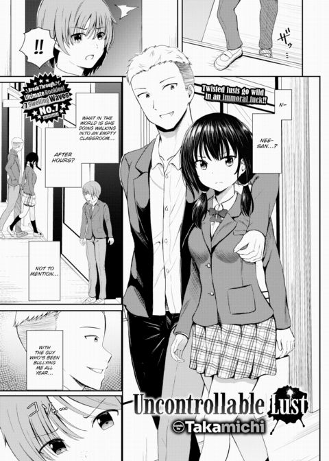 Uncontrollable Lust Chapter 1 page 1