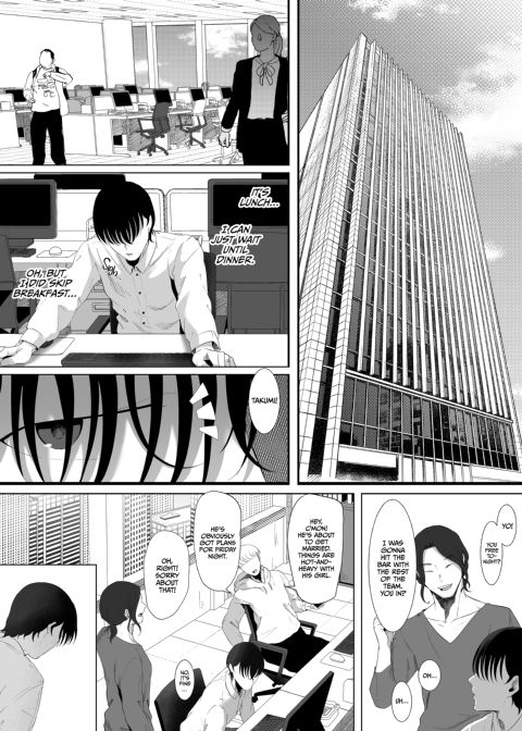 The Temptations of Monika Mashiro Chapter 1 page 6