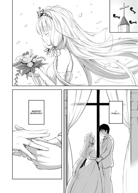 Impregnating Murakumo Chapter 1 page 3