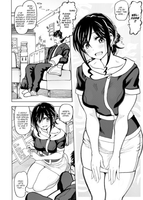 RIFRE ♪ Chapter 1 page 2