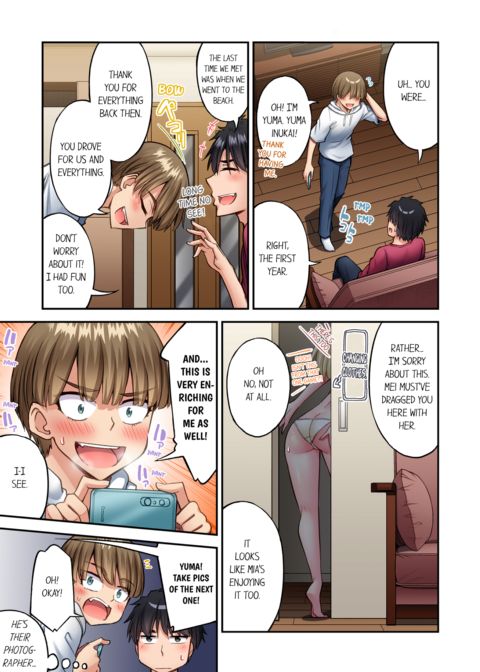 Traditional Job of Washing Girl's Body Vol.25 Chapter 1 page 13