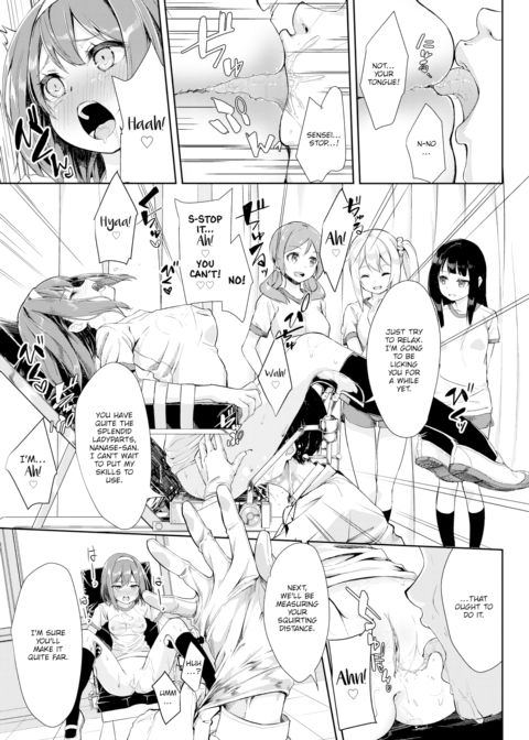 A Girl's Physical Results are Top Secret ❤ Chapter 1 page 9