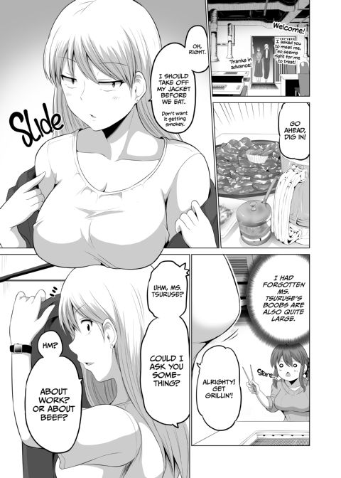 No Guard Wife 13 Chapter 1 page 22