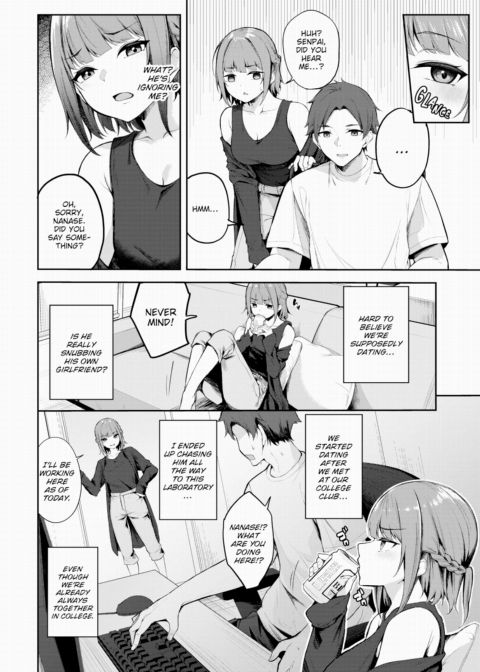 Junior Girlfriend's Assignment Chapter 1 page 2