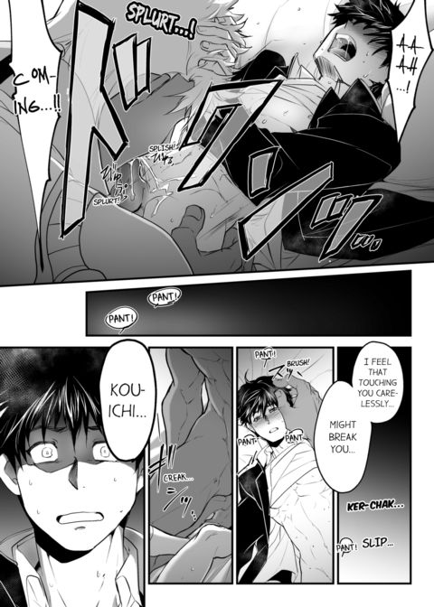 The Titan's Bride Vol.1 Chapter 1 page 25