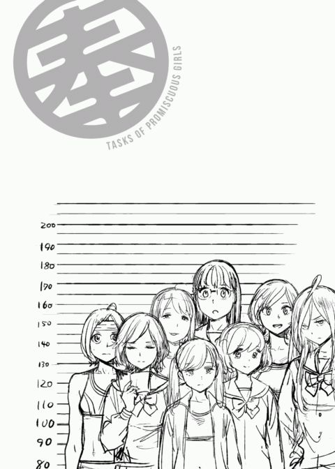 The Job of a Service Committee Member Chapter 1 page 35
