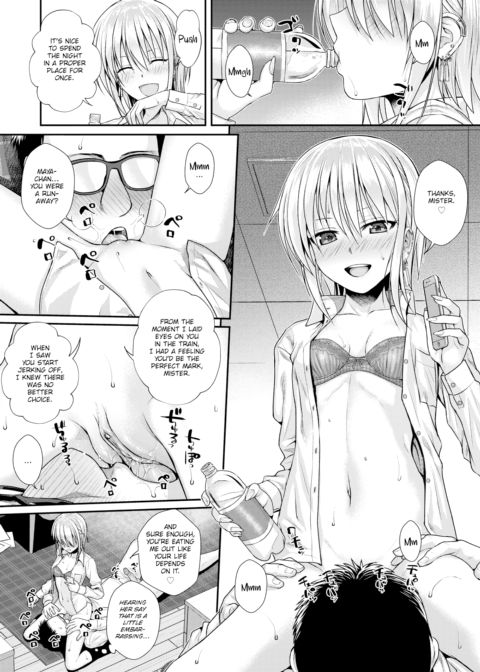 Short Cat Girl Chapter 1 page 16