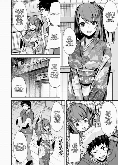 Go to Inn Chapter 1 page 2