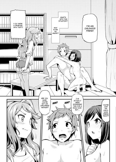 The Virgin Girl Who Wet Herself - Chapter 2 Chapter 1 page 4