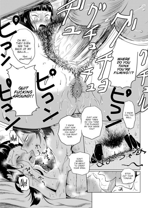 They Saw Me Having Sex: Kyoko (1X) Chapter 1 page 17