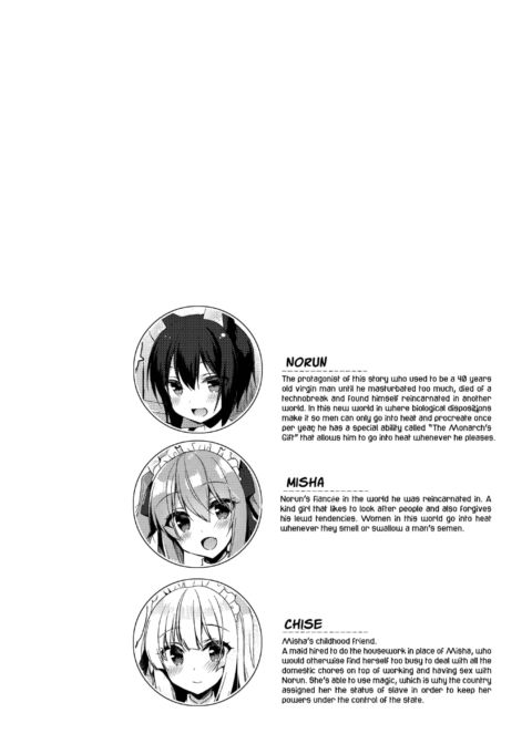 My Ideal Life in Another World Vol. 5 Chapter 1 page 4
