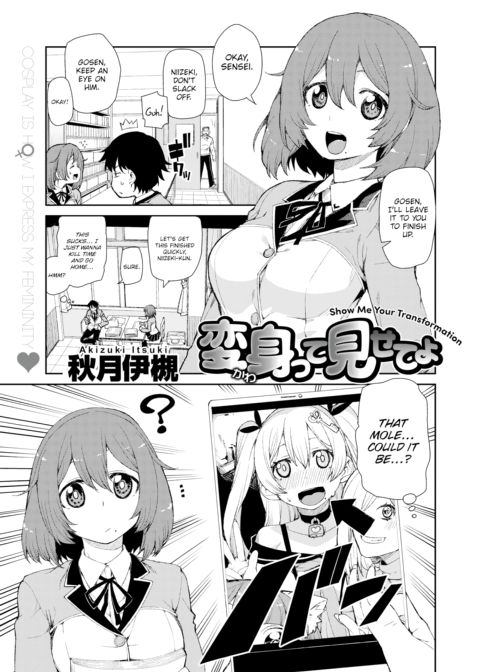 Show Me Your Transformation Chapter 1 page 1
