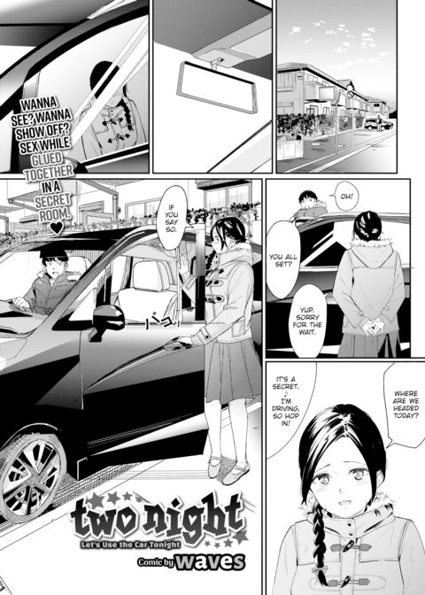 Two Night Chapter 1 page 1