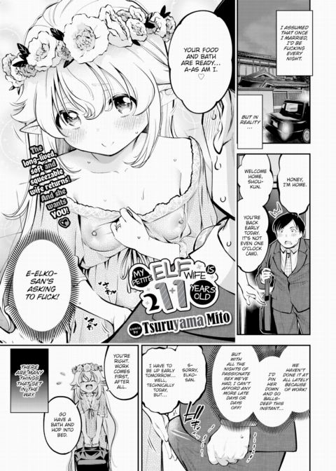 My Petite Elf Wife Is 211 Years Old Chapter 1 page 1