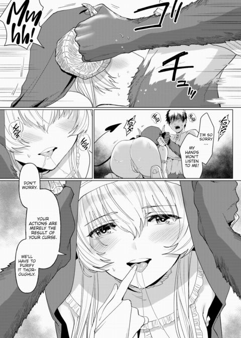 Disenchant Chapter 1 page 17