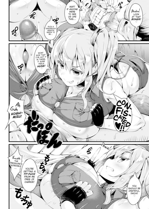 BB Shooter Chapter 1 page 6
