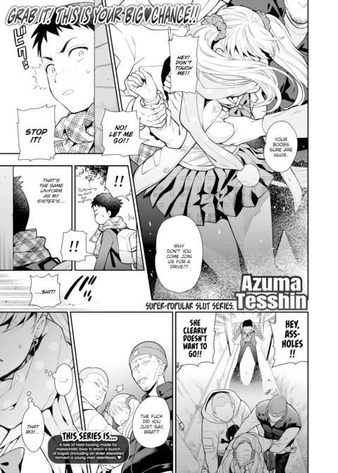 Virgin Little Brother & 3 Sluts ~Maho-chan's Tale~ Chapter 1 page 1