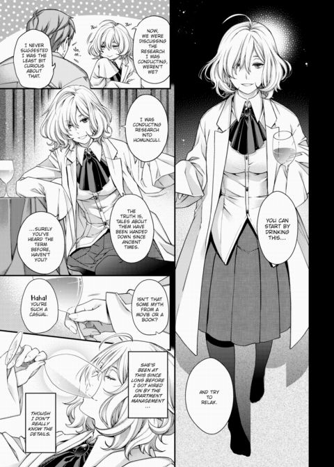 Kurei-san is SF Chapter 1 page 3