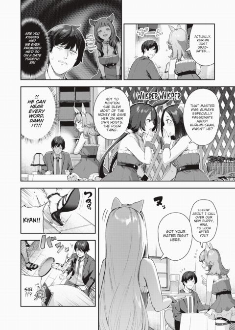 Raunchy Concept ~Super Naughty Concept Cafe~ Chapter 1 page 2