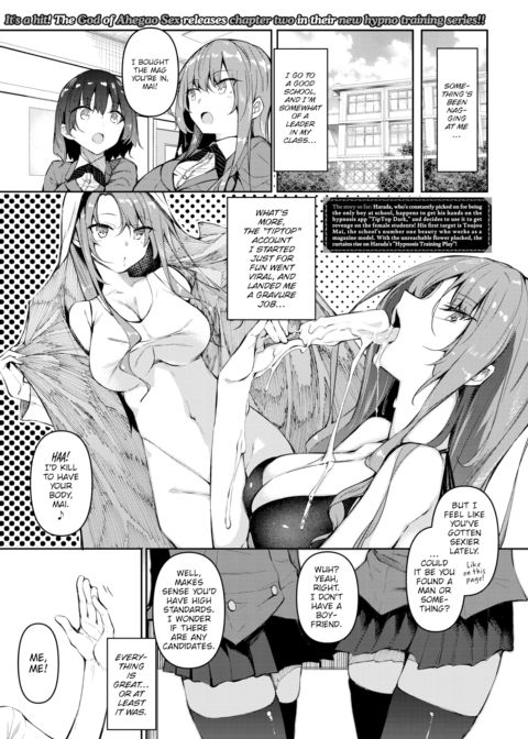 Hypnosis Heaven - Challenge 2 Chapter 1 page 1