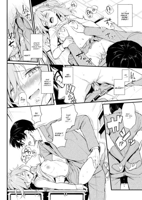 Lovely Aina-chan Chapter 1 page 16