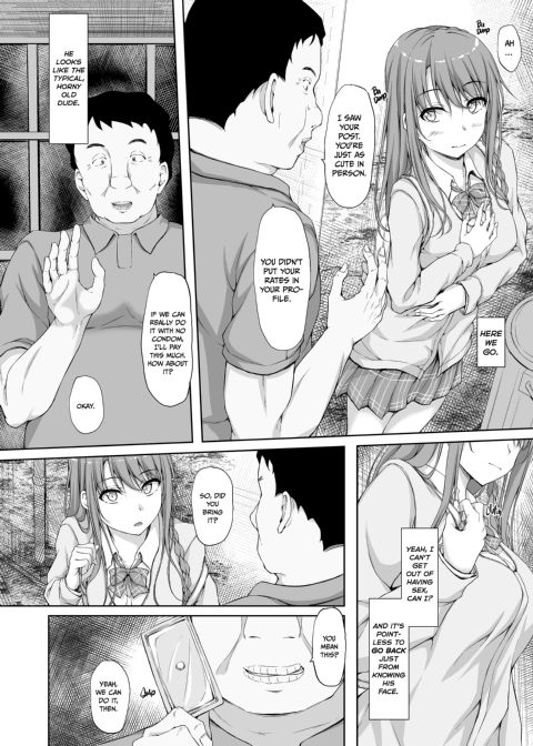 Re:Temptation 4 Chapter 1 page 7