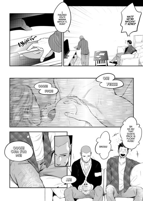 The Boy Who Cried Wolf Chapter 1 page 16