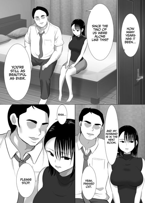 Dicked Around by the Boss Chapter 1 page 16