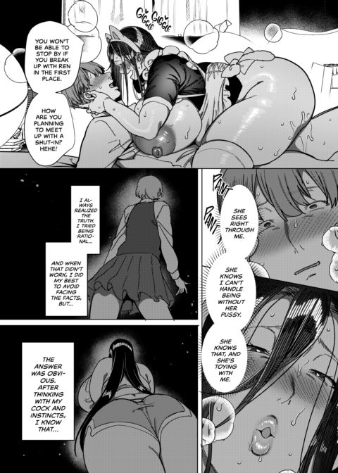 My Girlfriend’s Loser Sister Is Irresistible Chapter 1 page 50