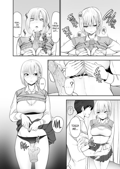 The Shocking Results of My Dick Workout Chapter 1 page 14