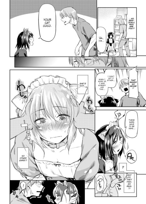 I'll Reward You With a Love Song!! Chapter 1 page 4