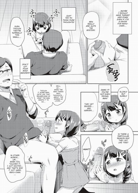 Please Teach Me Chapter 1 page 5