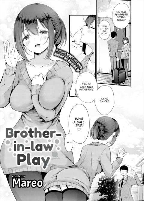 Brother-in-law Play Chapter 1 page 1